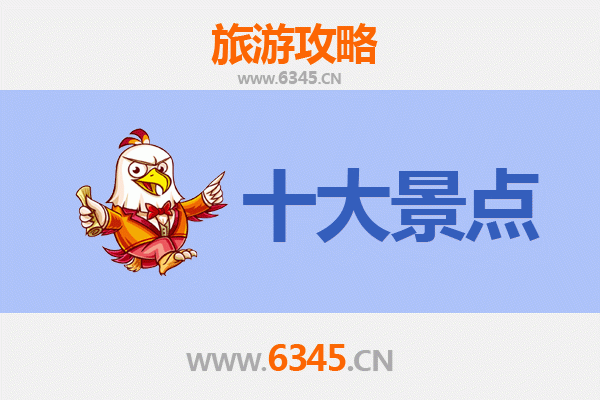 淮南田家庵旅游景点大全