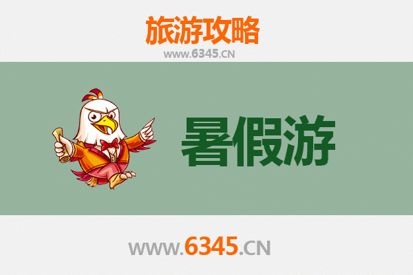 淮南田家庵暑假旅游全攻略：探索古城魅力与自然风光
