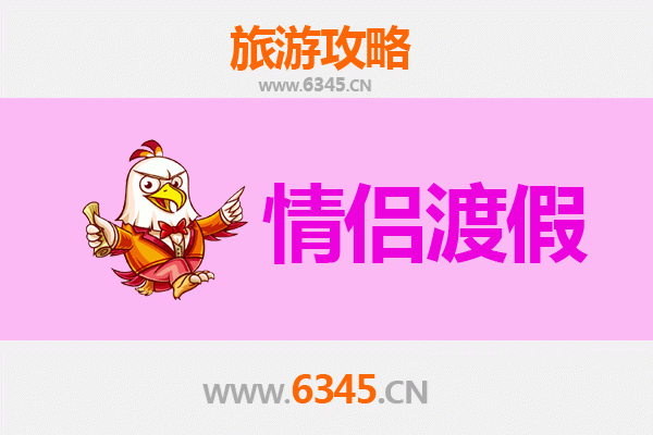 淮南田家庵情侣浪漫之旅：穿梭千年古镇，共度静谧时光