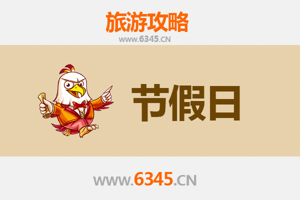 淮南田家庵出发：承德避暑山庄清凉之旅全攻略