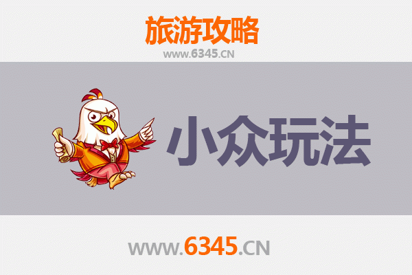 淮南田家庵小众玩法探秘：避开人潮，解锁隐藏的古韵与烟火
