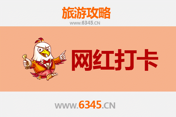 淮南田家庵网红打卡地全攻略：穿越时光的文艺之旅