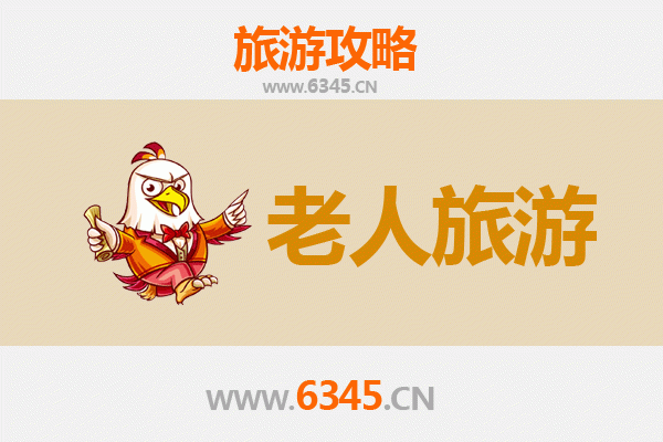 淮南田家庵银发之旅：慢游古韵水乡，乐享适老时光