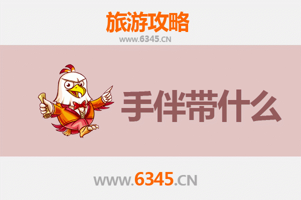 淮南田家庵出发：湄洲岛朝圣与海岛漫游全攻略及伴手礼指南